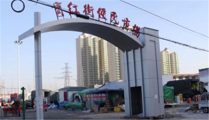 安新县批发商